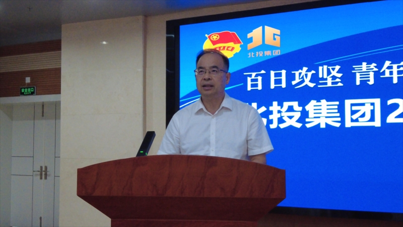 中国·88858cc永利(股份)官方网站