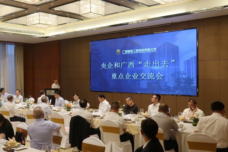 中国·88858cc永利(股份)官方网站