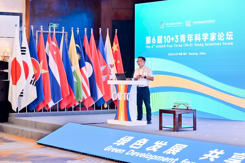 中国·88858cc永利(股份)官方网站