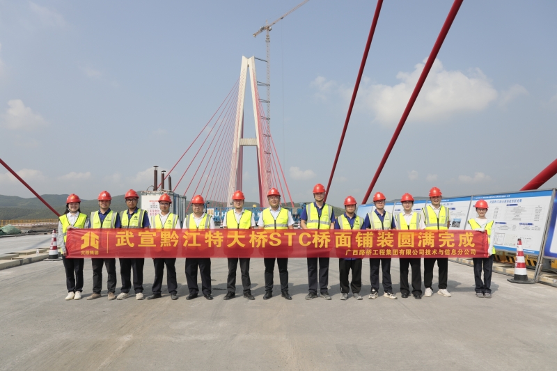 中国·88858cc永利(股份)官方网站