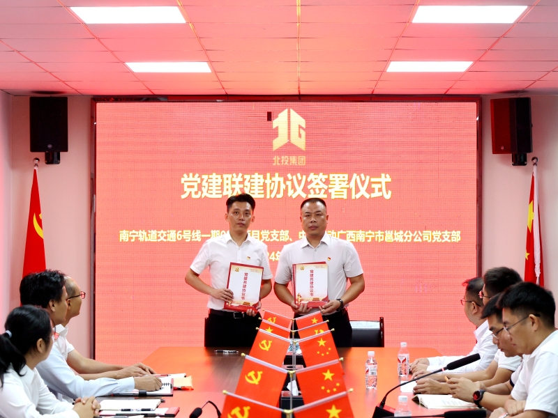 中国·88858cc永利(股份)官方网站