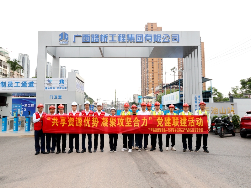 中国·88858cc永利(股份)官方网站