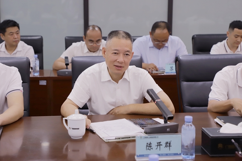 中国·88858cc永利(股份)官方网站