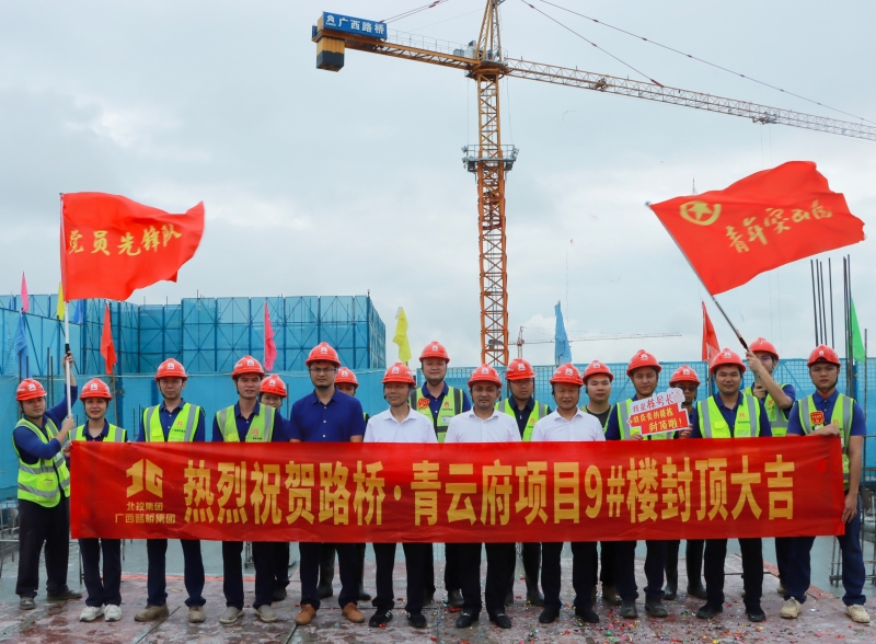 中国·88858cc永利(股份)官方网站