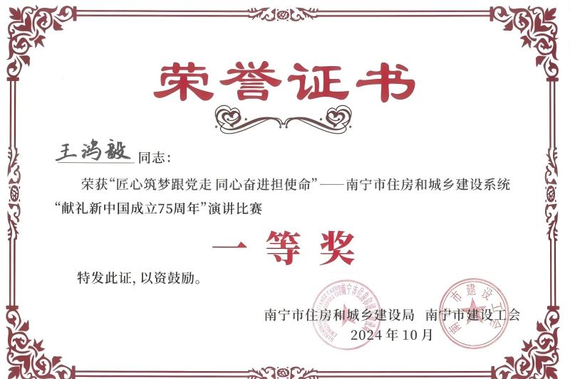 中国·88858cc永利(股份)官方网站