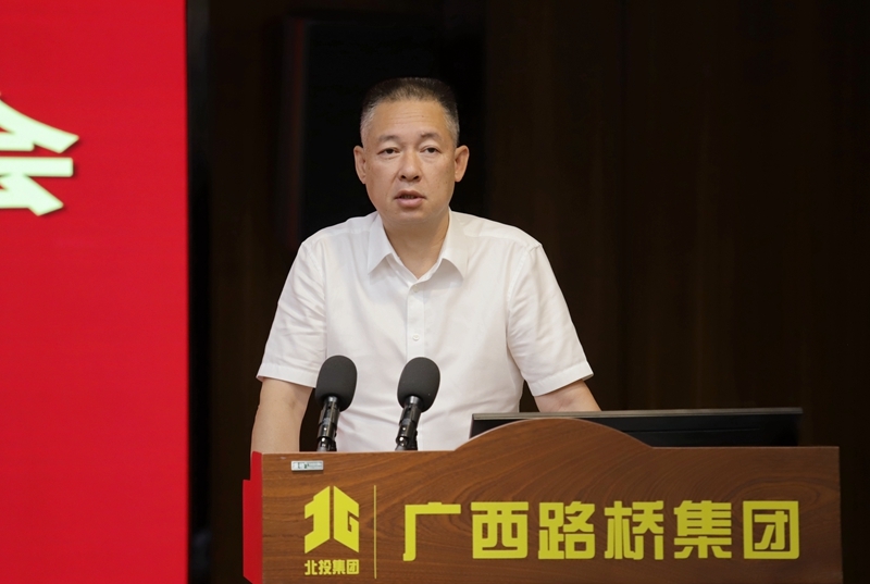 中国·88858cc永利(股份)官方网站