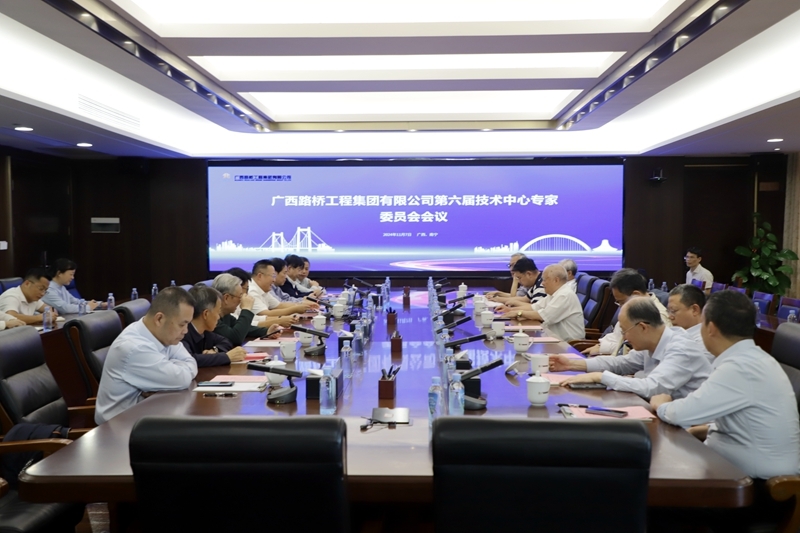 中国·88858cc永利(股份)官方网站