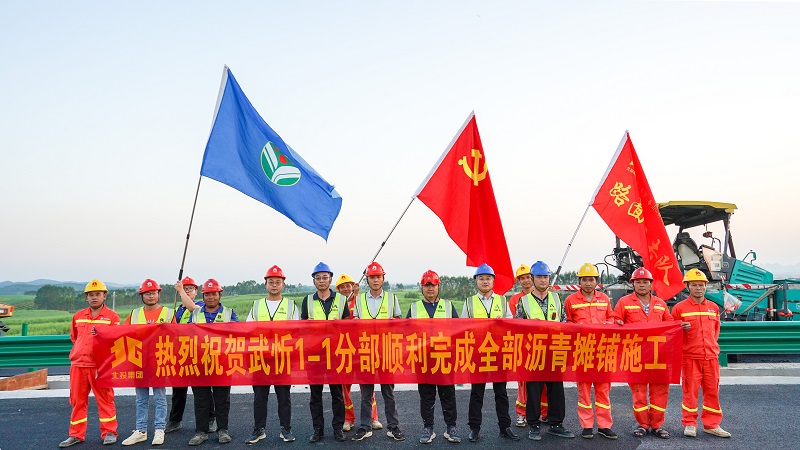 中国·88858cc永利(股份)官方网站