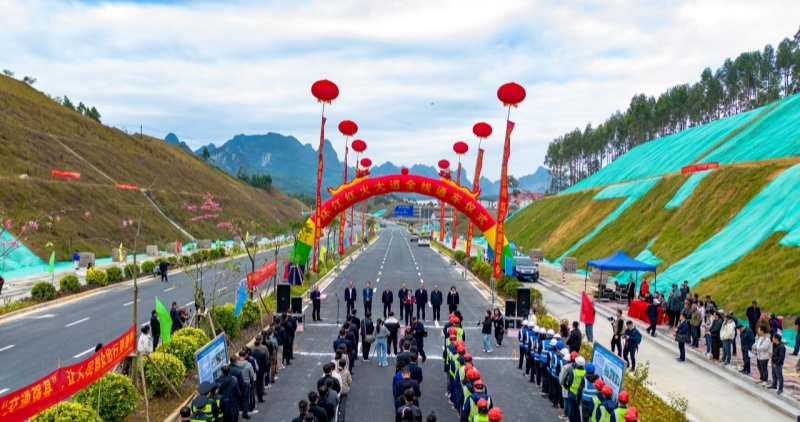 中国·88858cc永利(股份)官方网站