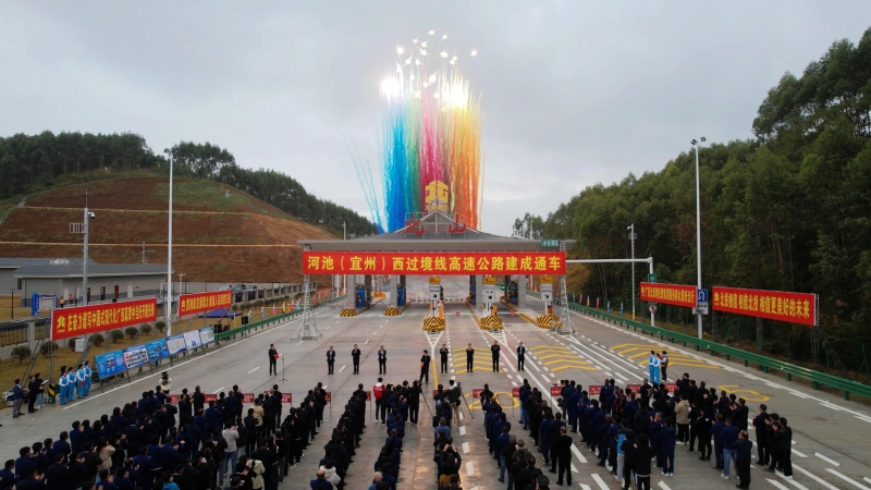 中国·88858cc永利(股份)官方网站