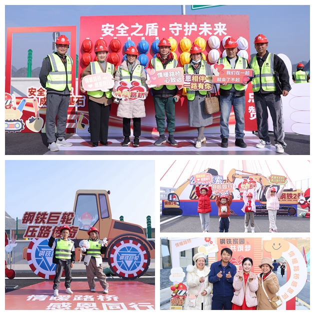 中国·88858cc永利(股份)官方网站