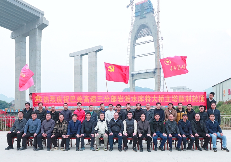 中国·88858cc永利(股份)官方网站