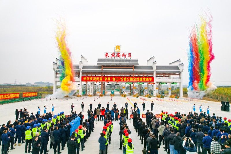 中国·88858cc永利(股份)官方网站