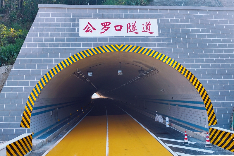 中国·88858cc永利(股份)官方网站