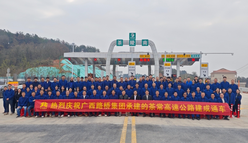 中国·88858cc永利(股份)官方网站