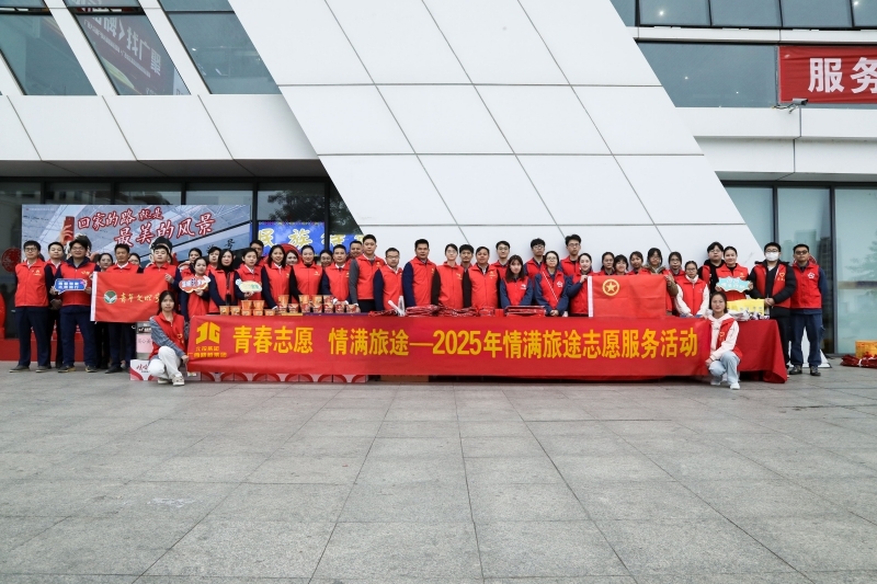 中国·88858cc永利(股份)官方网站