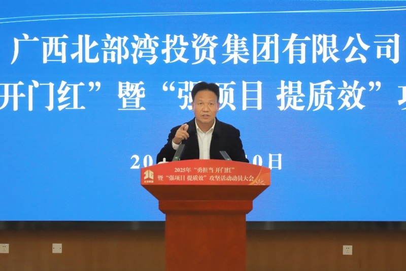 中国·88858cc永利(股份)官方网站