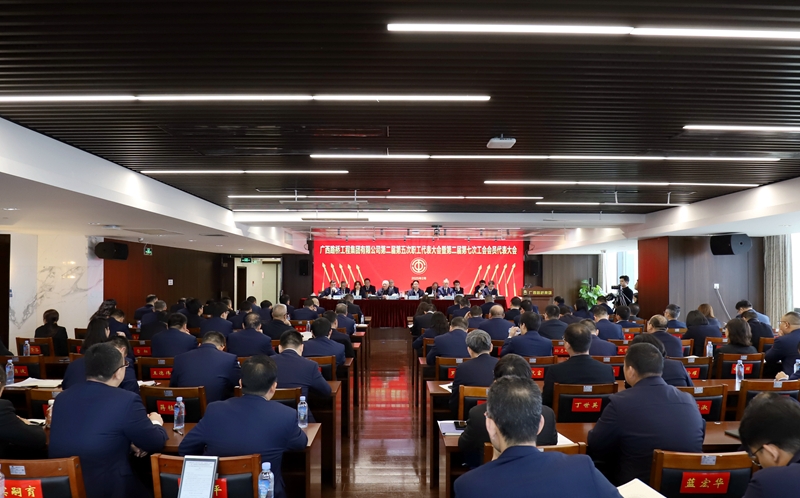 中国·88858cc永利(股份)官方网站