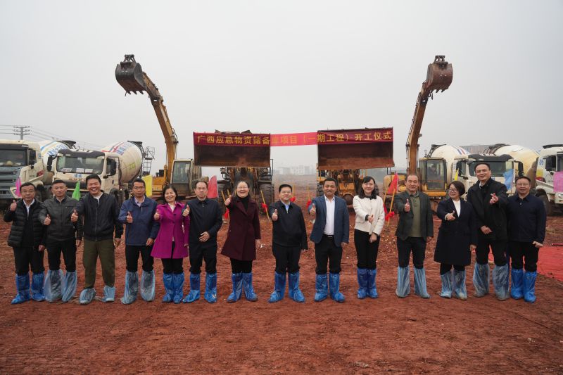 中国·88858cc永利(股份)官方网站