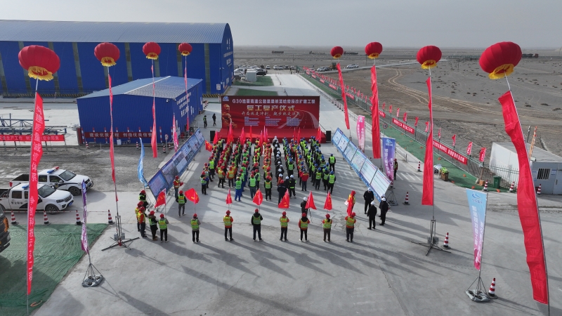 中国·88858cc永利(股份)官方网站