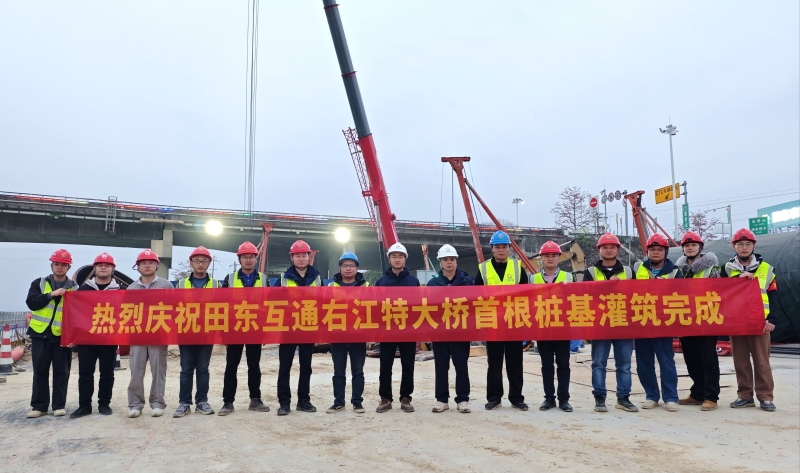 中国·88858cc永利(股份)官方网站