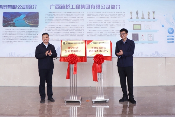 中国·88858cc永利(股份)官方网站