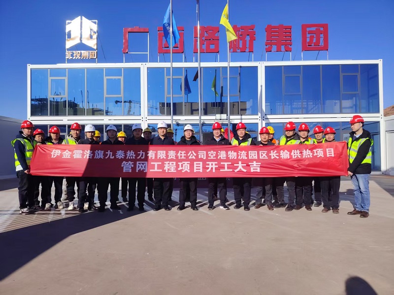 中国·88858cc永利(股份)官方网站