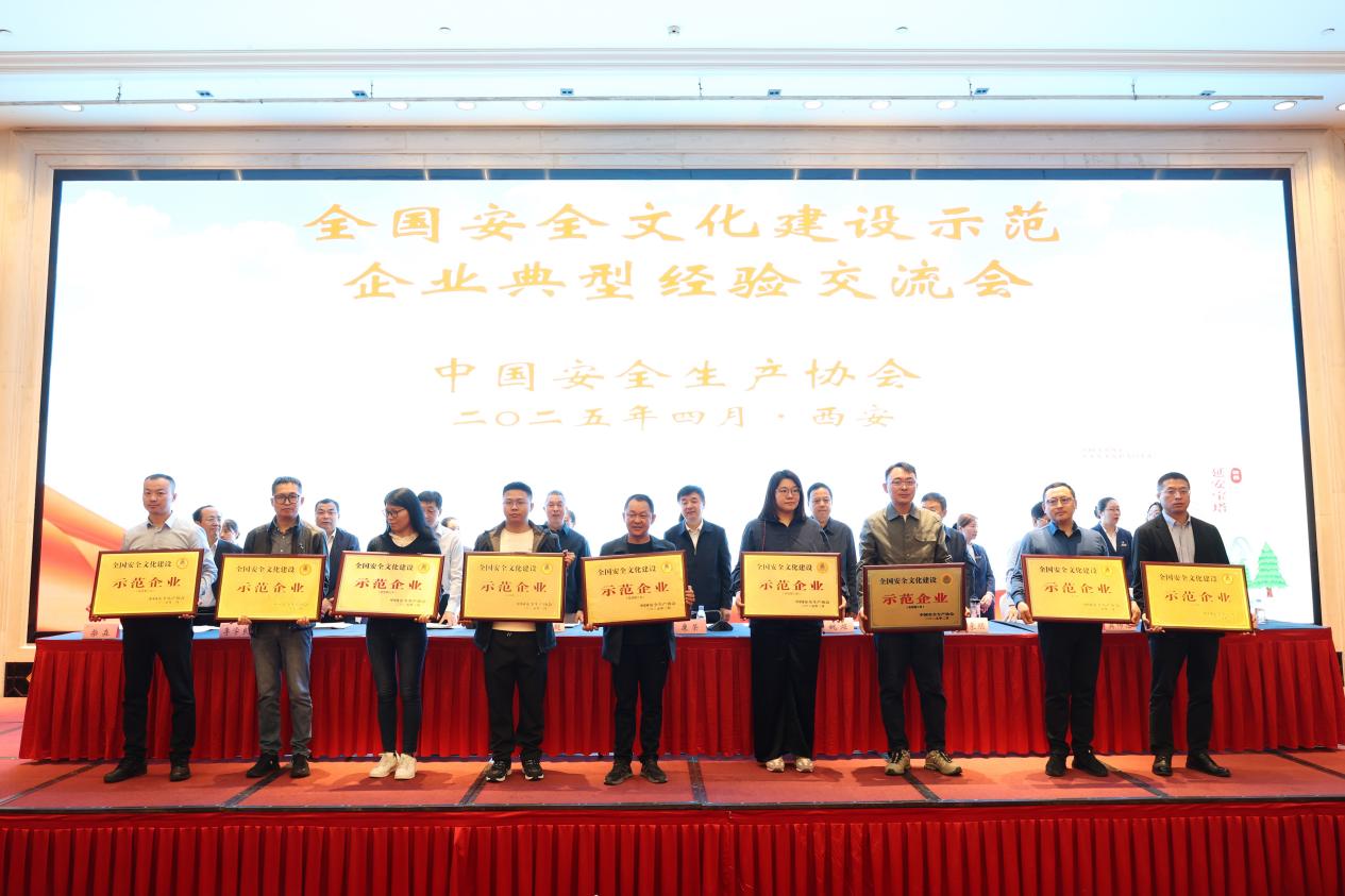 中国·88858cc永利(股份)官方网站