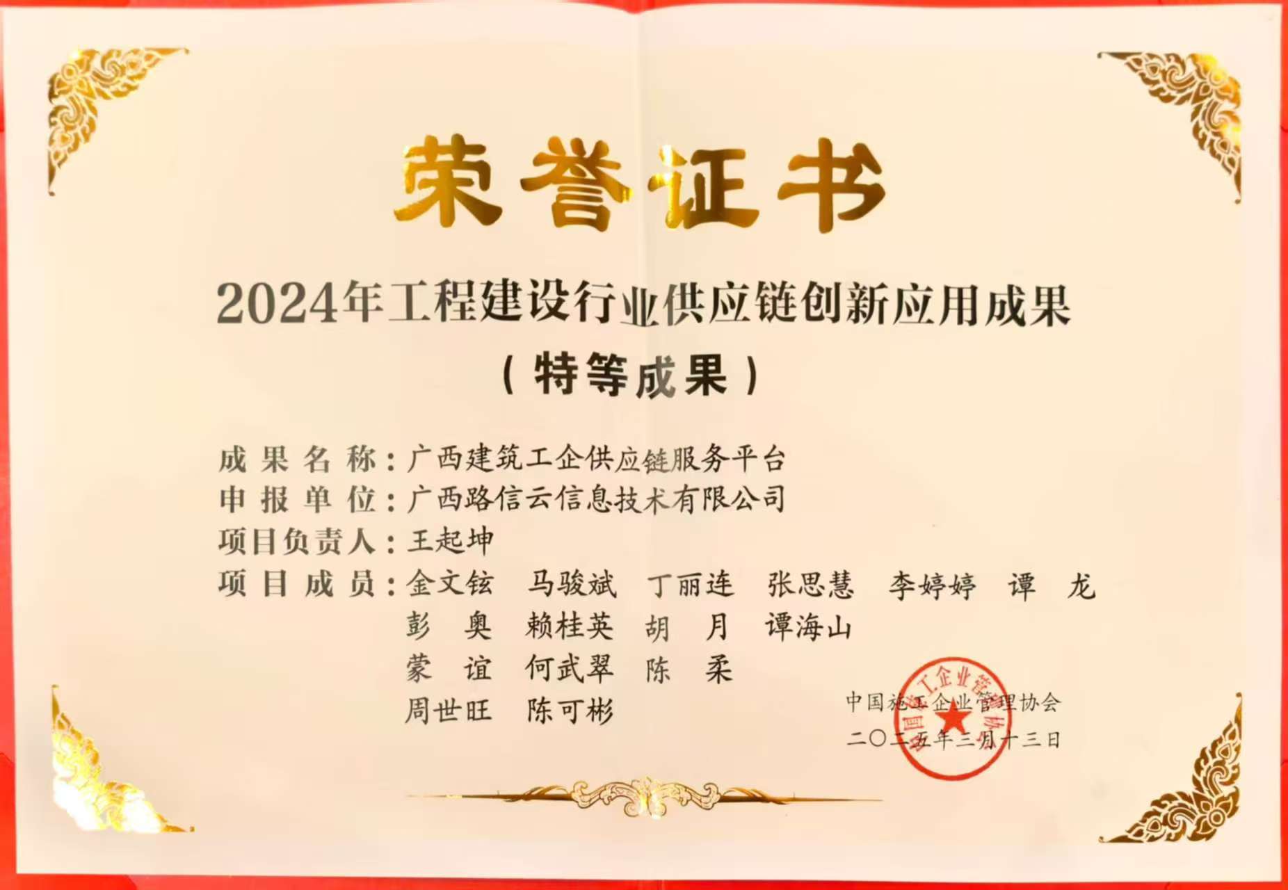 中国·88858cc永利(股份)官方网站