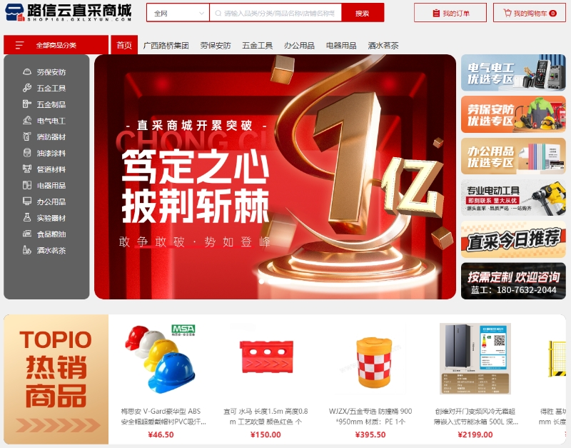 中国·88858cc永利(股份)官方网站