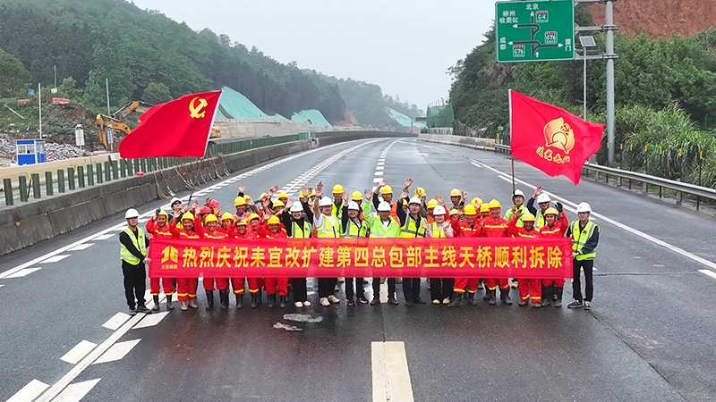 中国·88858cc永利(股份)官方网站