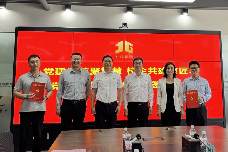 中国·88858cc永利(股份)官方网站