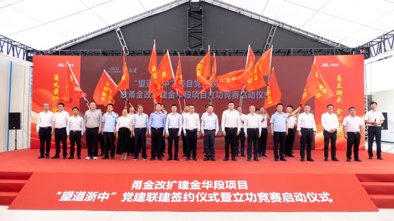 中国·88858cc永利(股份)官方网站