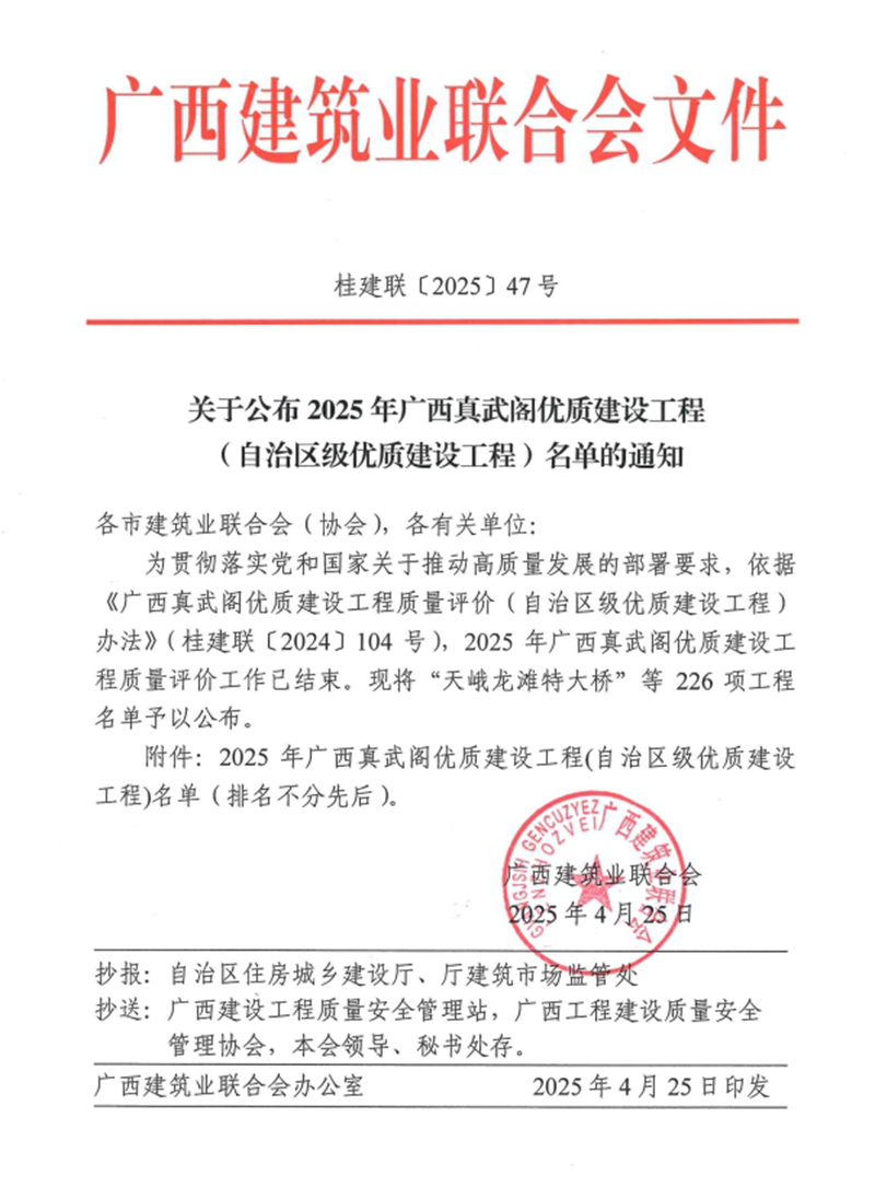 中国·88858cc永利(股份)官方网站