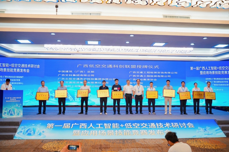 中国·88858cc永利(股份)官方网站