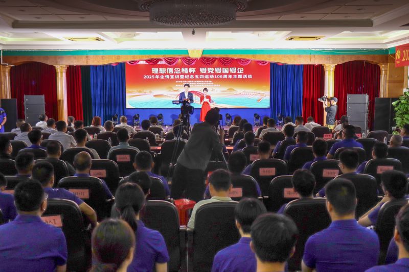 中国·88858cc永利(股份)官方网站