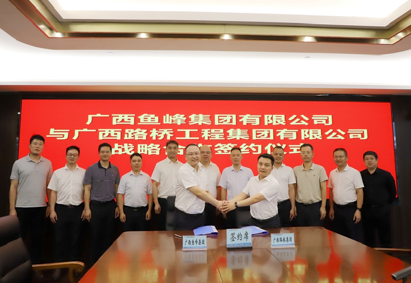 中国·88858cc永利(股份)官方网站