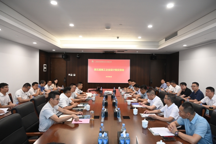 中国·88858cc永利(股份)官方网站