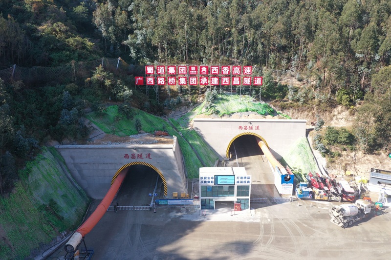 中国·88858cc永利(股份)官方网站