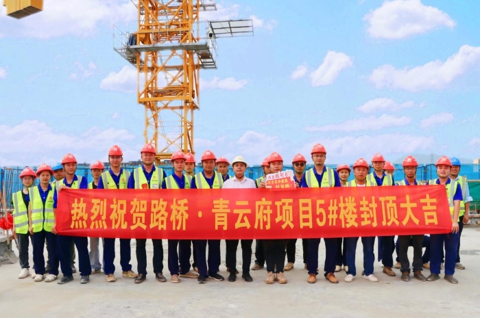 中国·88858cc永利(股份)官方网站