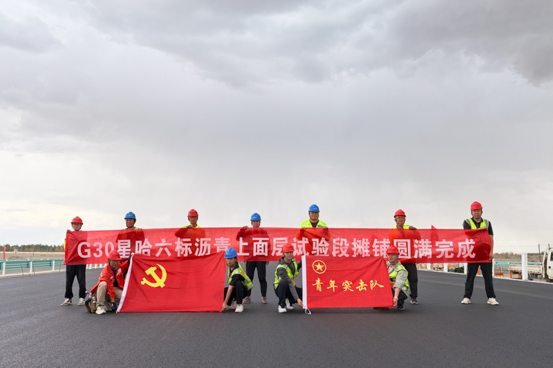 中国·88858cc永利(股份)官方网站