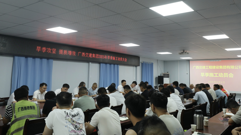 中国·88858cc永利(股份)官方网站