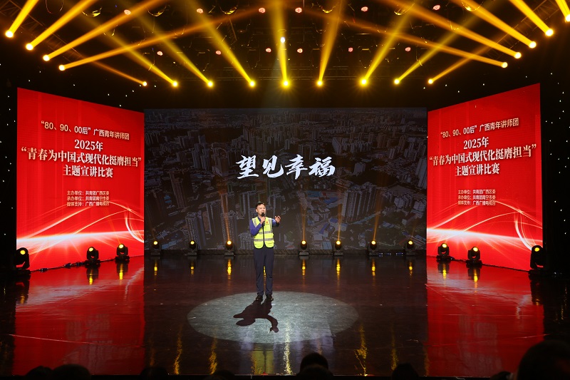 中国·88858cc永利(股份)官方网站