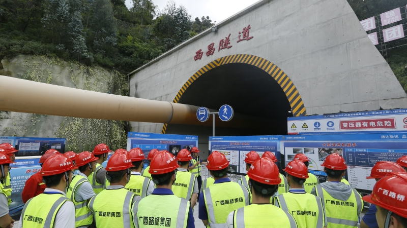 中国·88858cc永利(股份)官方网站