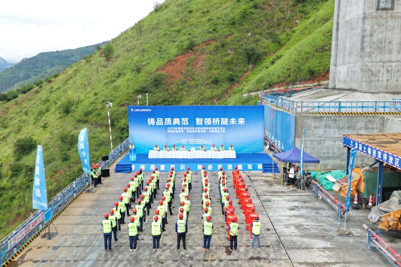 中国·88858cc永利(股份)官方网站