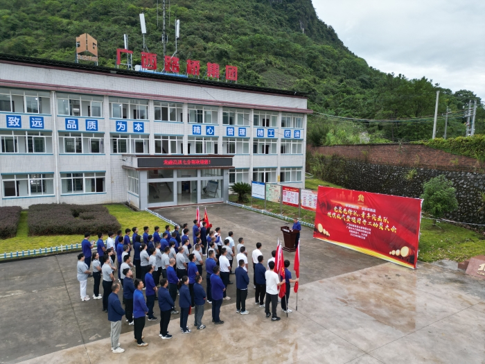 中国·88858cc永利(股份)官方网站