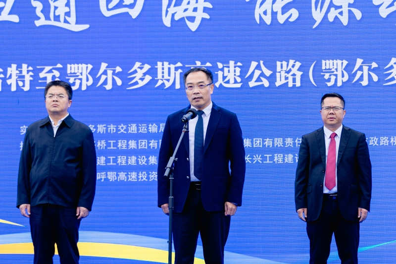 中国·88858cc永利(股份)官方网站