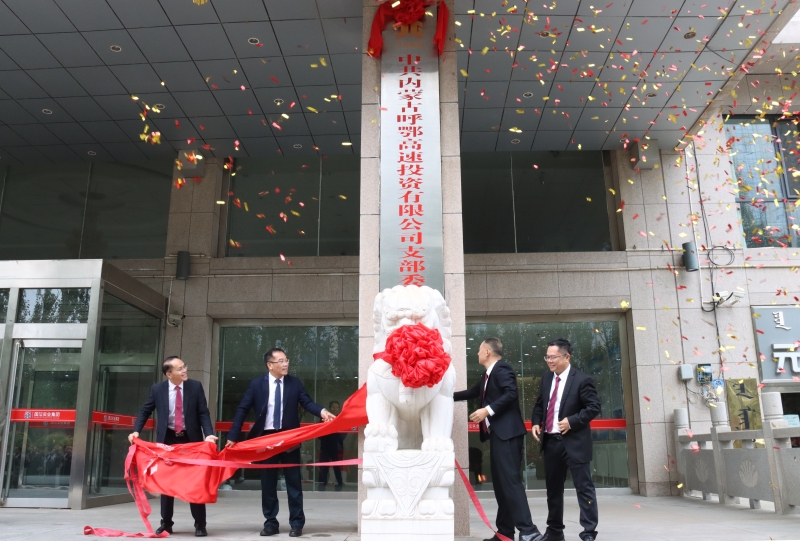 中国·88858cc永利(股份)官方网站