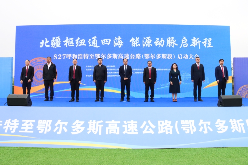 中国·88858cc永利(股份)官方网站