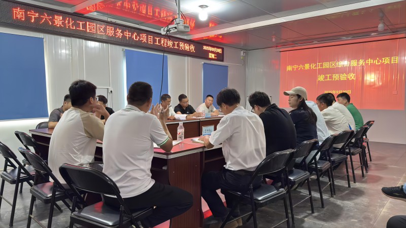 中国·88858cc永利(股份)官方网站